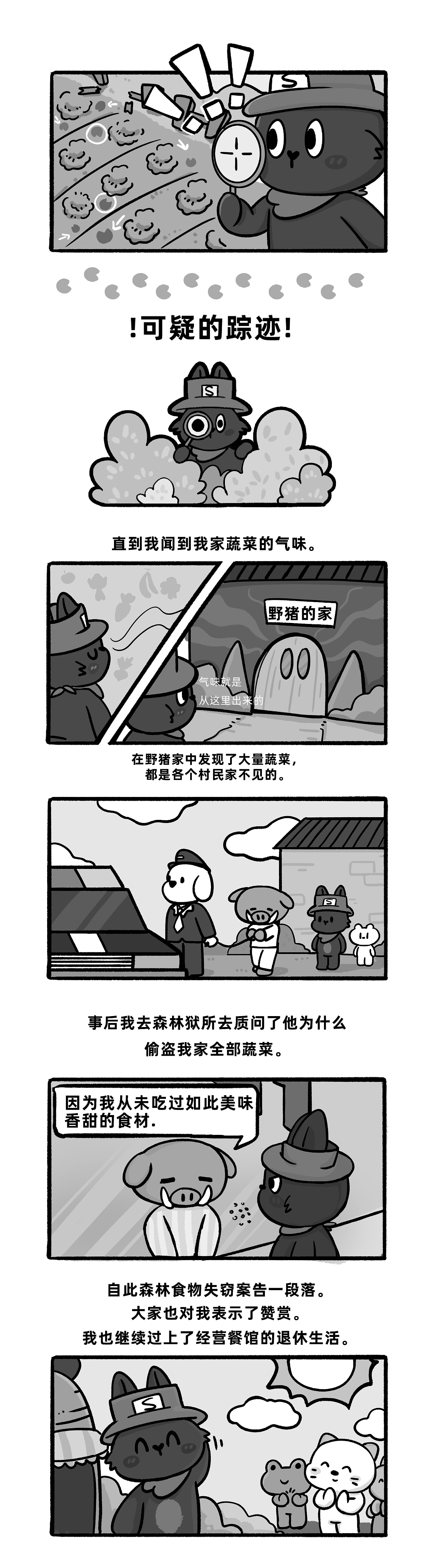 识食® x biyoo | “识”轻食 更健康