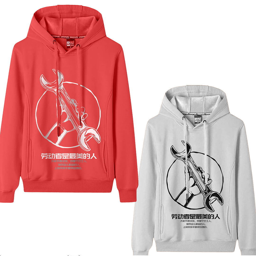 原创插画 劳动者是最美的人