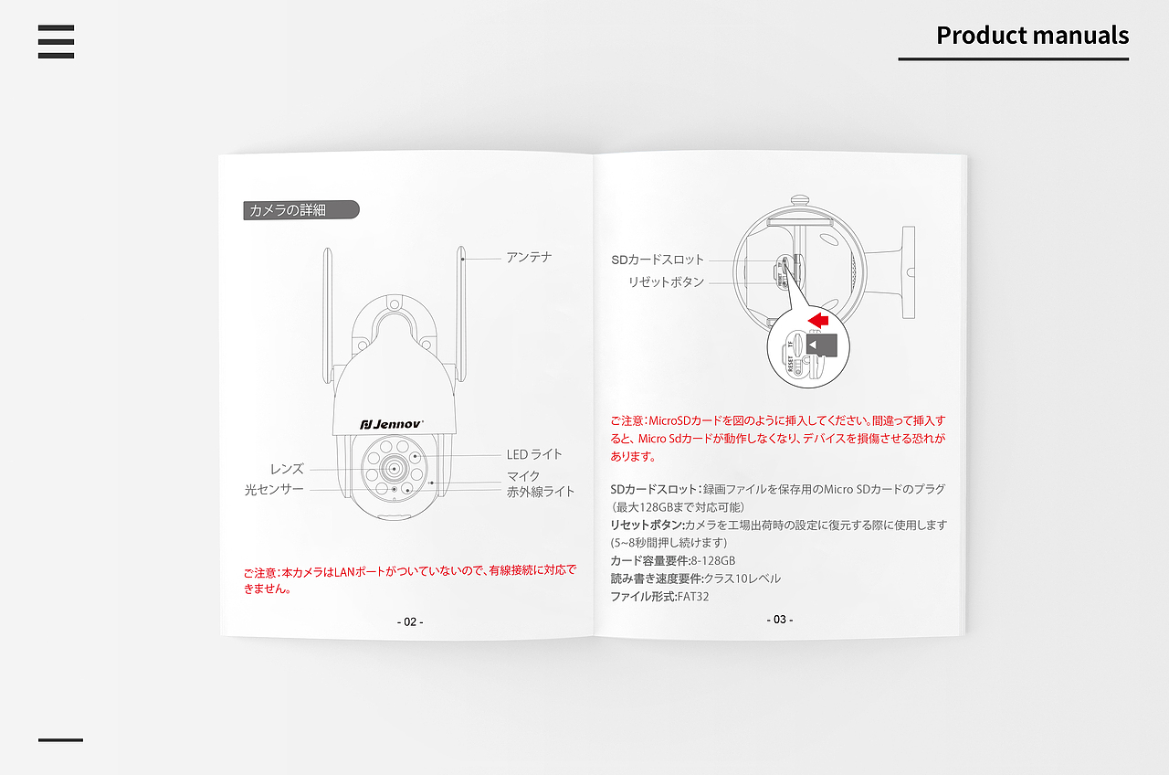 智能安防产品说明书设计-说明书（图ZMzM5NjA0MjA0） - 书籍/画册 - 站酷设计师Lin小只原创素材 - 站酷ZCOOL