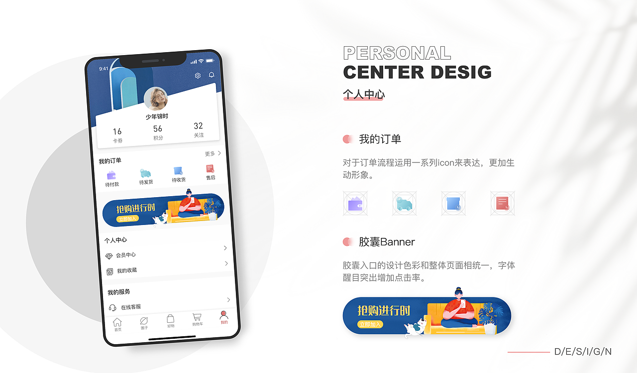家居APP_物语家居（图ZMzE1OTY0ODA0） - APP界面 - 站酷设计师belibers叶子原创素材 - 站酷ZCOOL