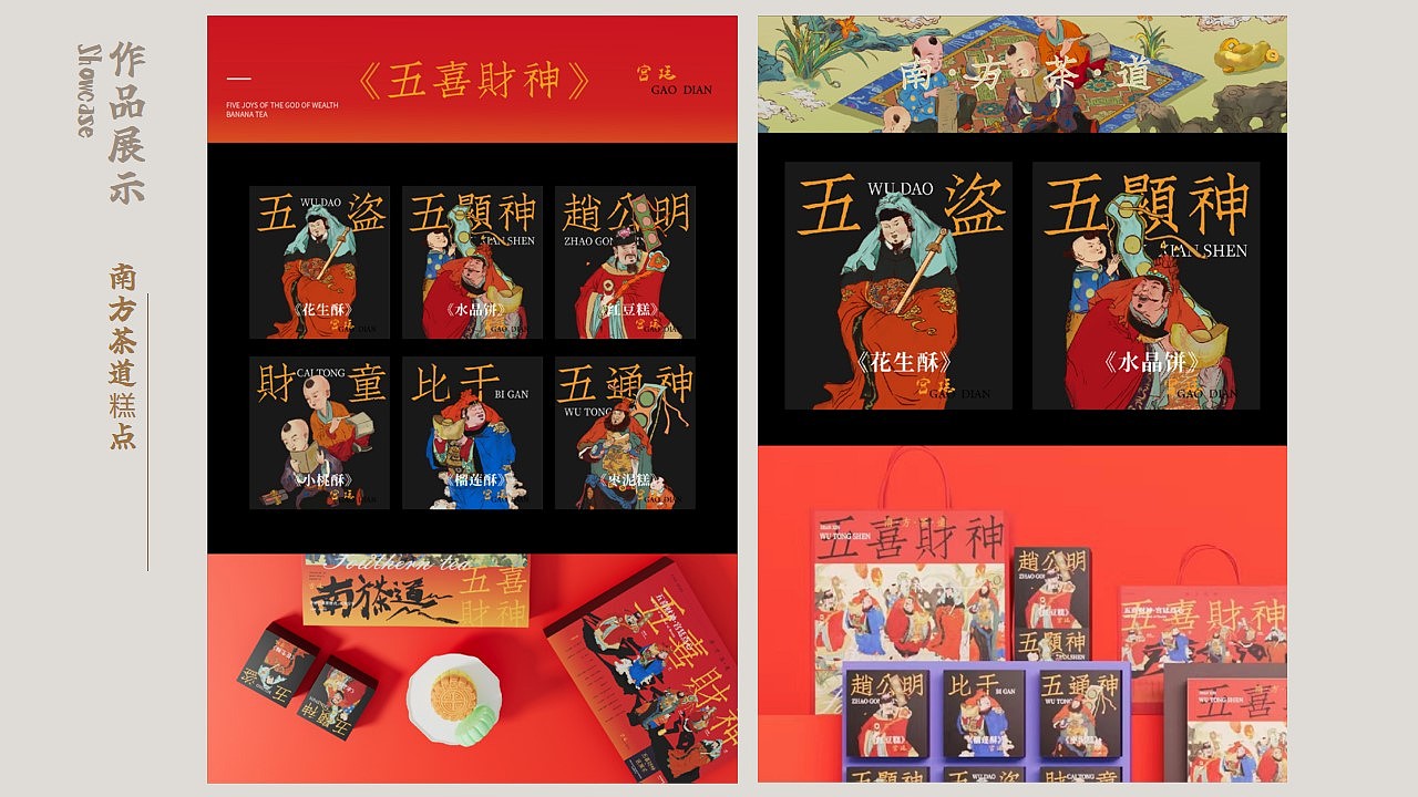 2022年终总结 / 设计合集上篇(图ZMzI2NTk1OTk2) - 包装 - 站酷设计师订书钉视觉原创素材 - 站酷ZCOOL
