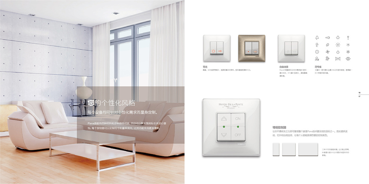 画 册- 宣 传 册 - 手 册（图ZMjk4NzE3NTQ0） - 其他 - 站酷设计师布兰杜斯Brandus原创素材 - 站酷ZCOOL