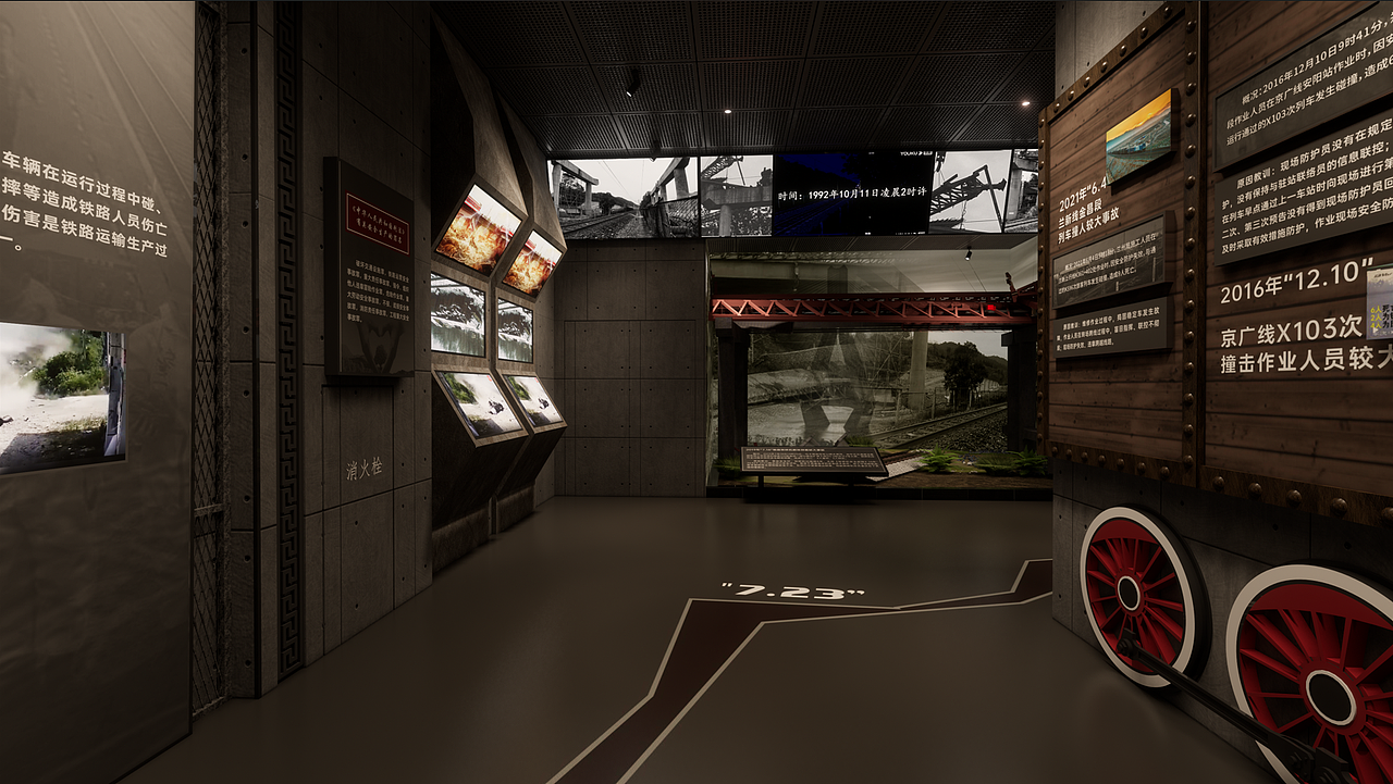 安全警示馆（图ZMzI2MDU4OTA4） - 展陈设计 - 站酷设计师Mrd邓原创素材 - 站酷ZCOOL