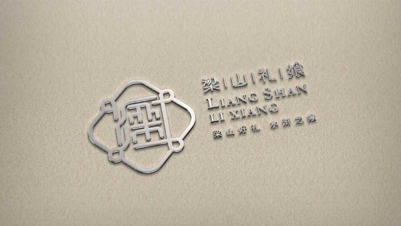 LOGO设计丨梁山礼飨（原创）