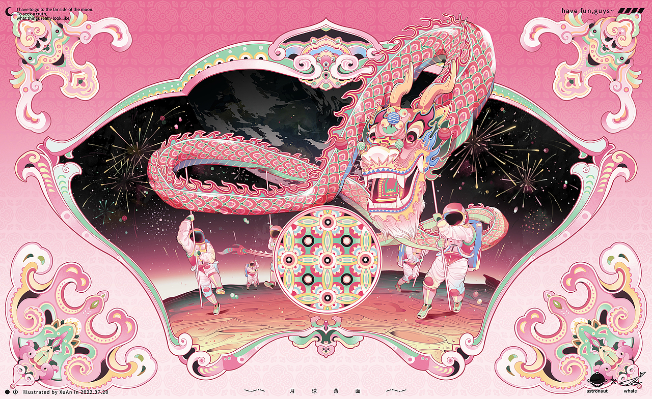 舞龙（图ZMzQ2MzAwNzU2） - 商业插画 - 站酷设计师XXXXuAn原创素材 - 站酷ZCOOL