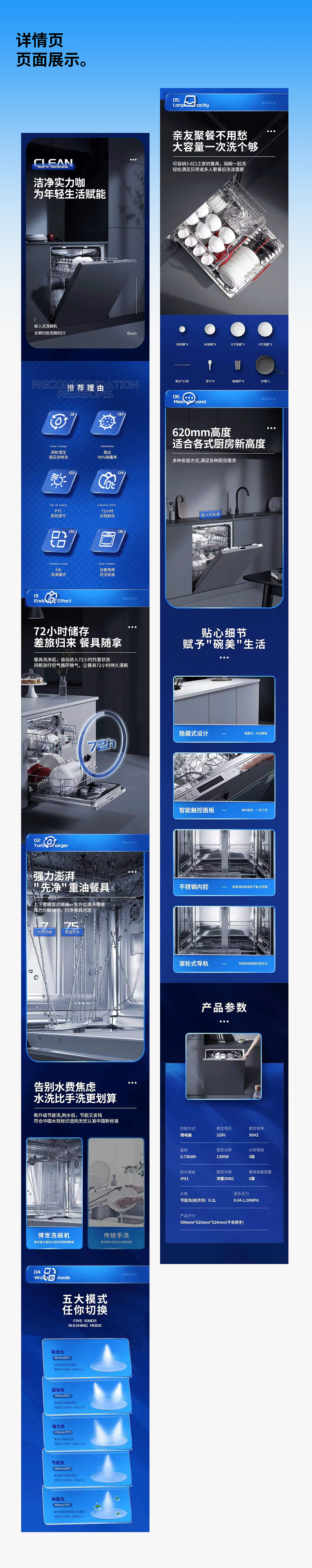 GANGA|2020-2023 个人作品集（图ZMzUyMDI1MTQw） - 电商 - 站酷设计师尴尬Ganga原创素材 - 站酷ZCOOL