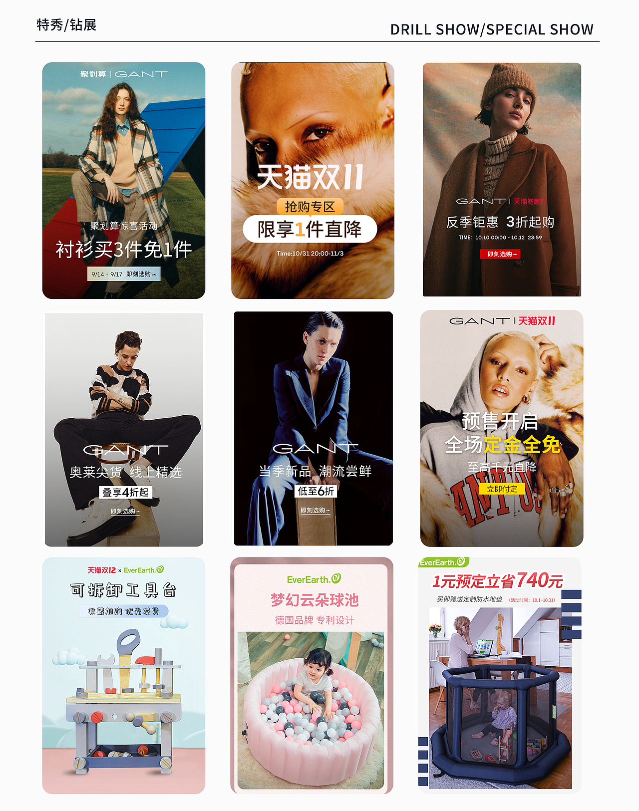 作品集（图ZMzMzNzQ5MzI4） - 品牌 - 站酷设计师Z94960551原创素材 - 站酷ZCOOL
