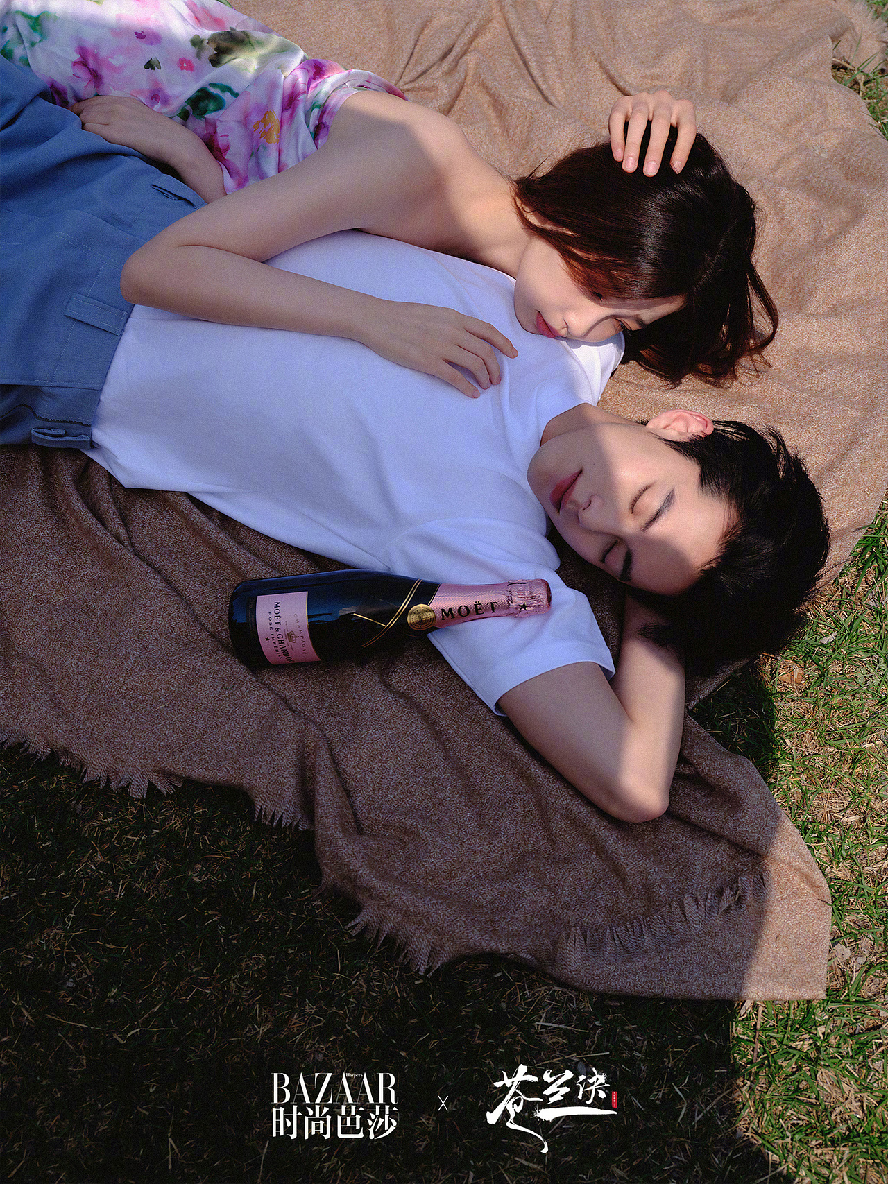 虞书欣x王鹤棣《时尚芭莎》《苍兰决》