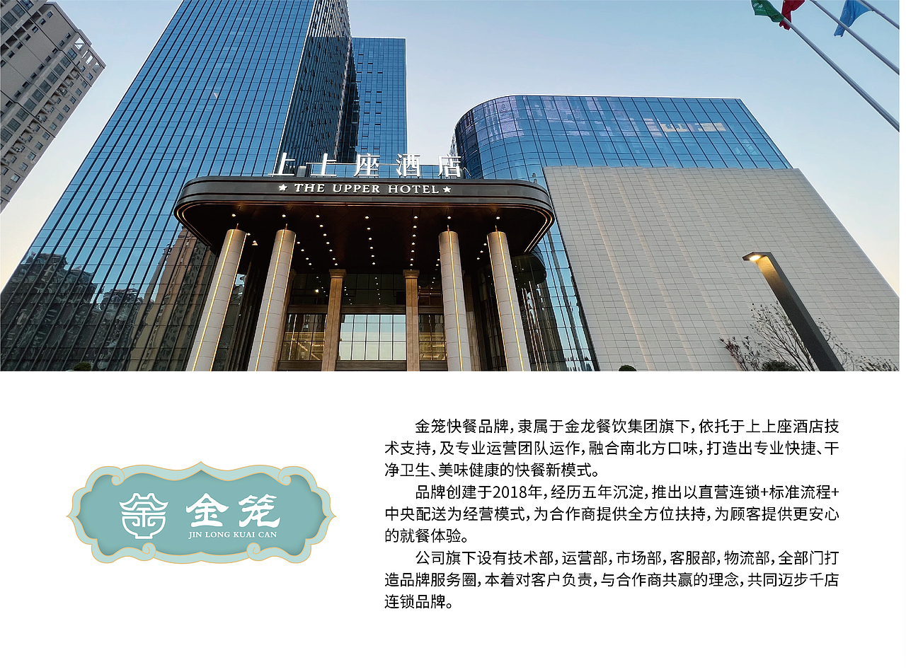 餐饮品牌可行性报告（图ZMzM4ODIyOTY4） - 书籍/画册 - 站酷设计师苏小乘原创素材 - 站酷ZCOOL