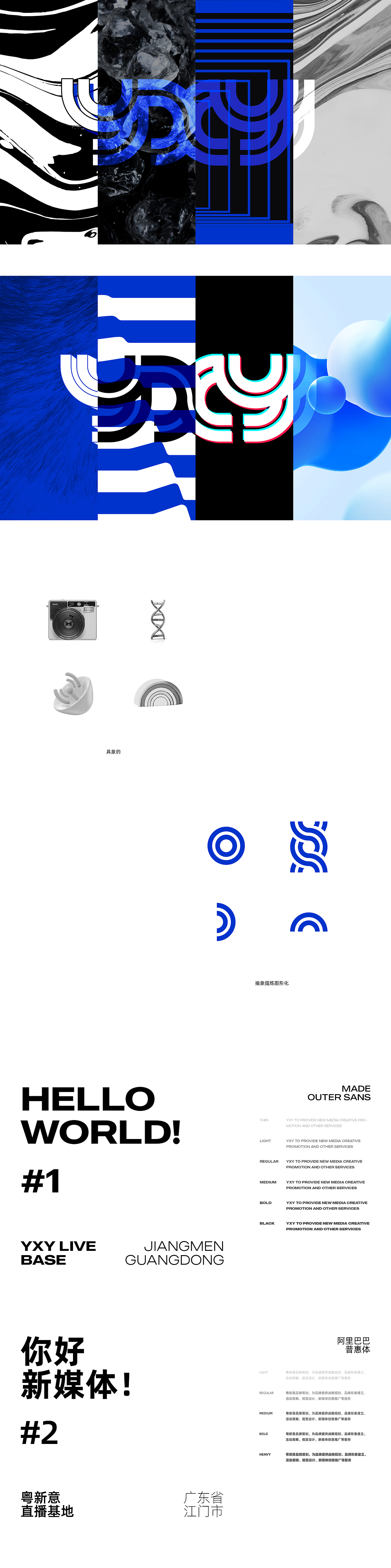 品牌视觉全案（图ZMzE3MzU0MTk2） - 企业官网 - 站酷设计师梁敏亮原创素材 - 站酷ZCOOL