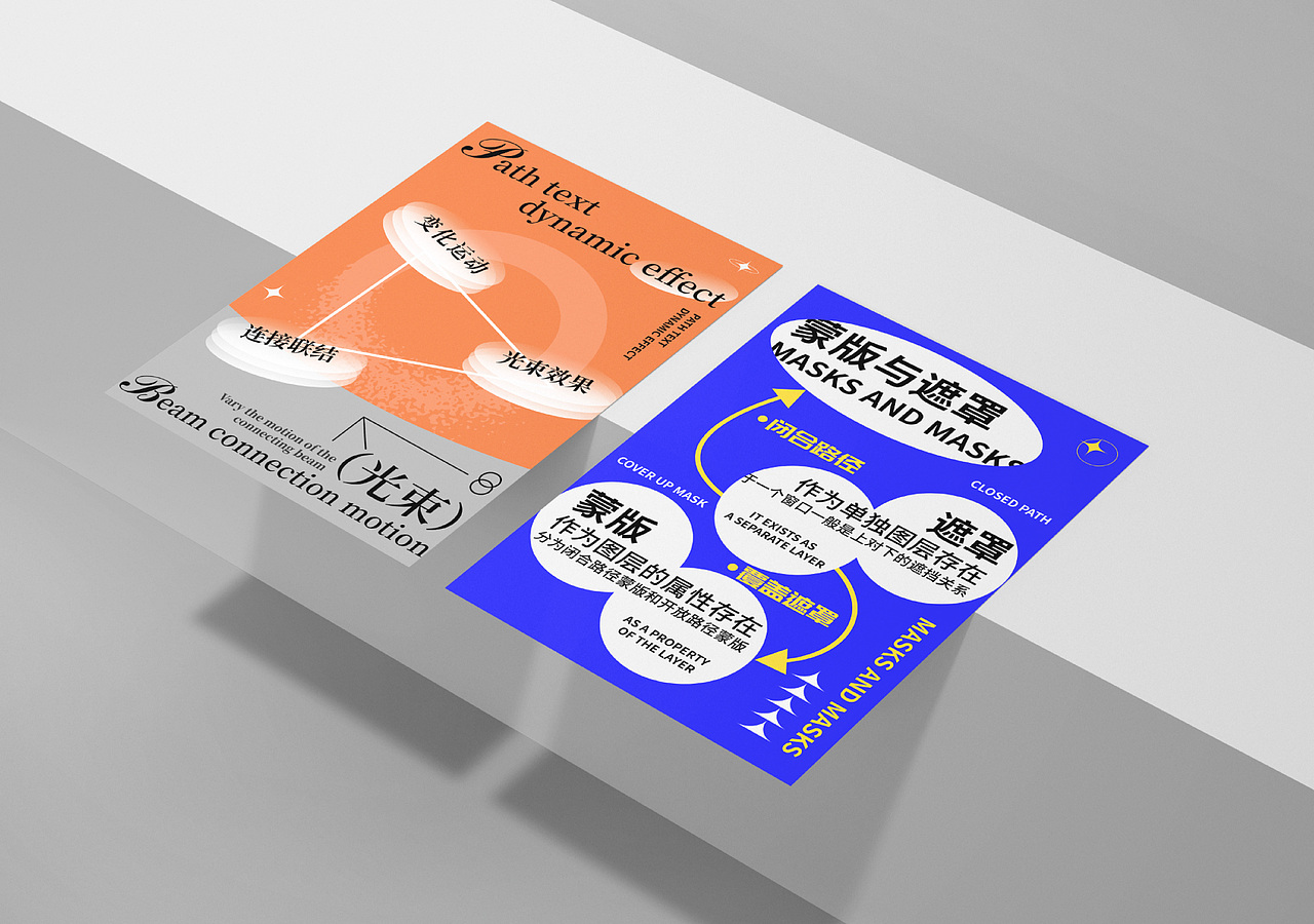 动效海报实验室02×凌旬（图ZMzI2NDgyOTY0） - 海报 - 站酷设计师凌旬原创素材 - 站酷ZCOOL