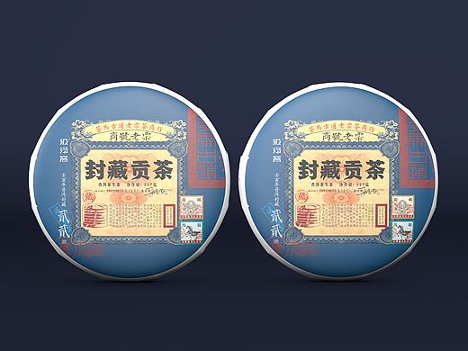 封藏贡茶云南普洱茶叶包装设计