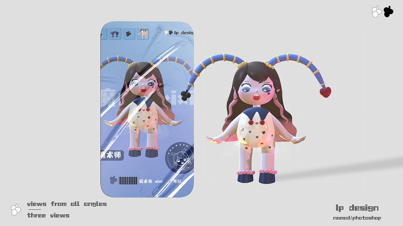 原创IP|小巫师xi x iIP形象设计