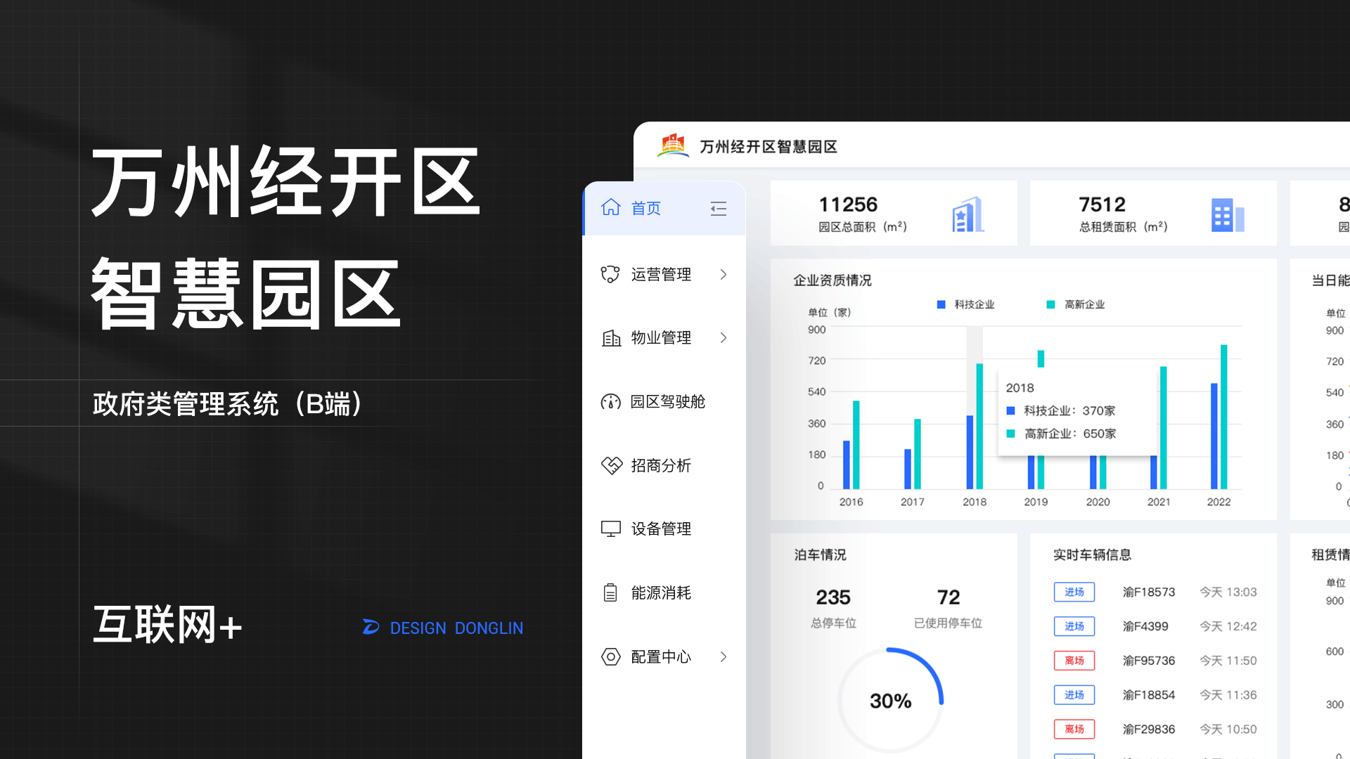 2022作品集（图ZMzE5NDg2NDQw） - 软件界面 - 站酷设计师阿林杰作原创素材 - 站酷ZCOOL