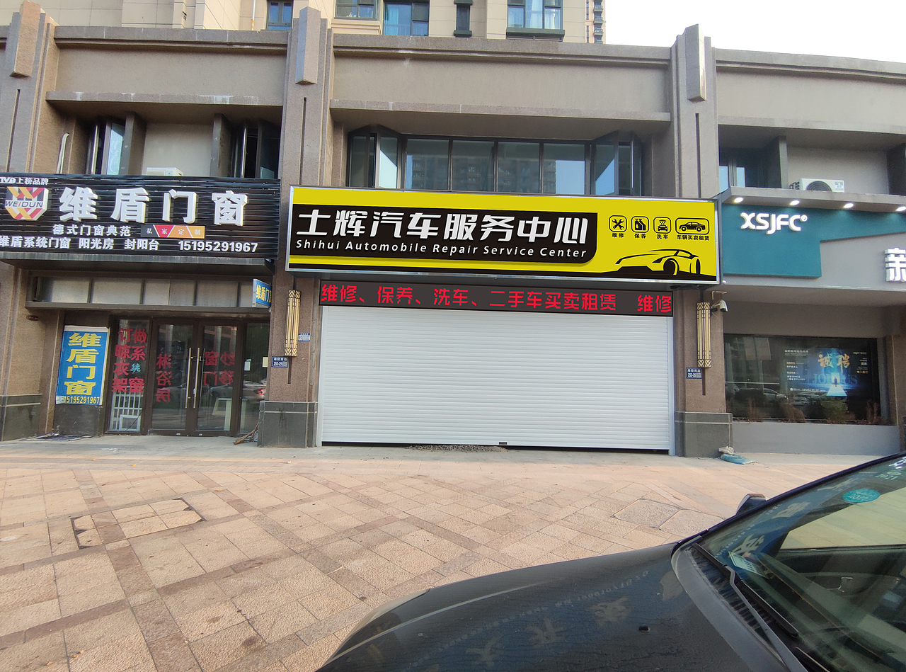 汽修店招設(shè)計(jì)（圖ZMzE4MjkxMDA0） - 其他平面 - 站酷設(shè)計(jì)師簫相原創(chuàng)素材 - 站酷ZCOOL