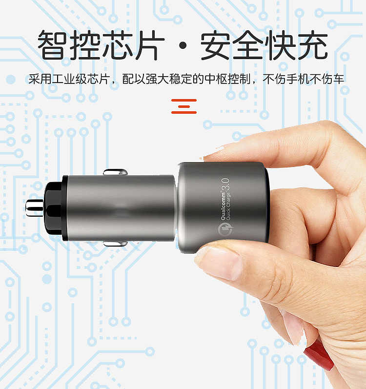 黑色简约高端车用点烟详情膜版