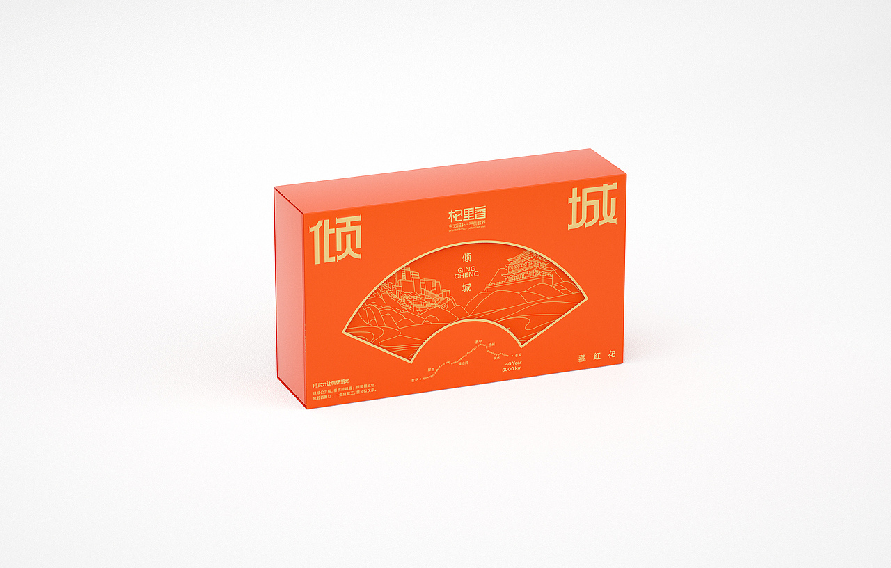 LIMELAB | 杞里香倾城藏红花礼盒