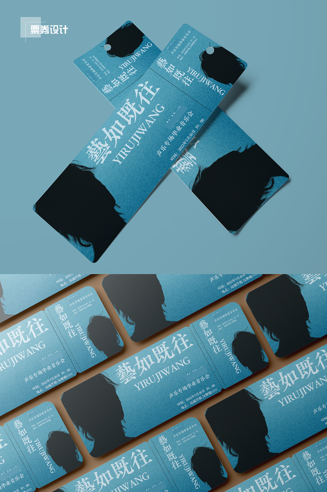 平面作品集（图ZMzUwOTcyMDM2） - 海报 - 站酷设计师Shu_yan原创素材 - 站酷ZCOOL