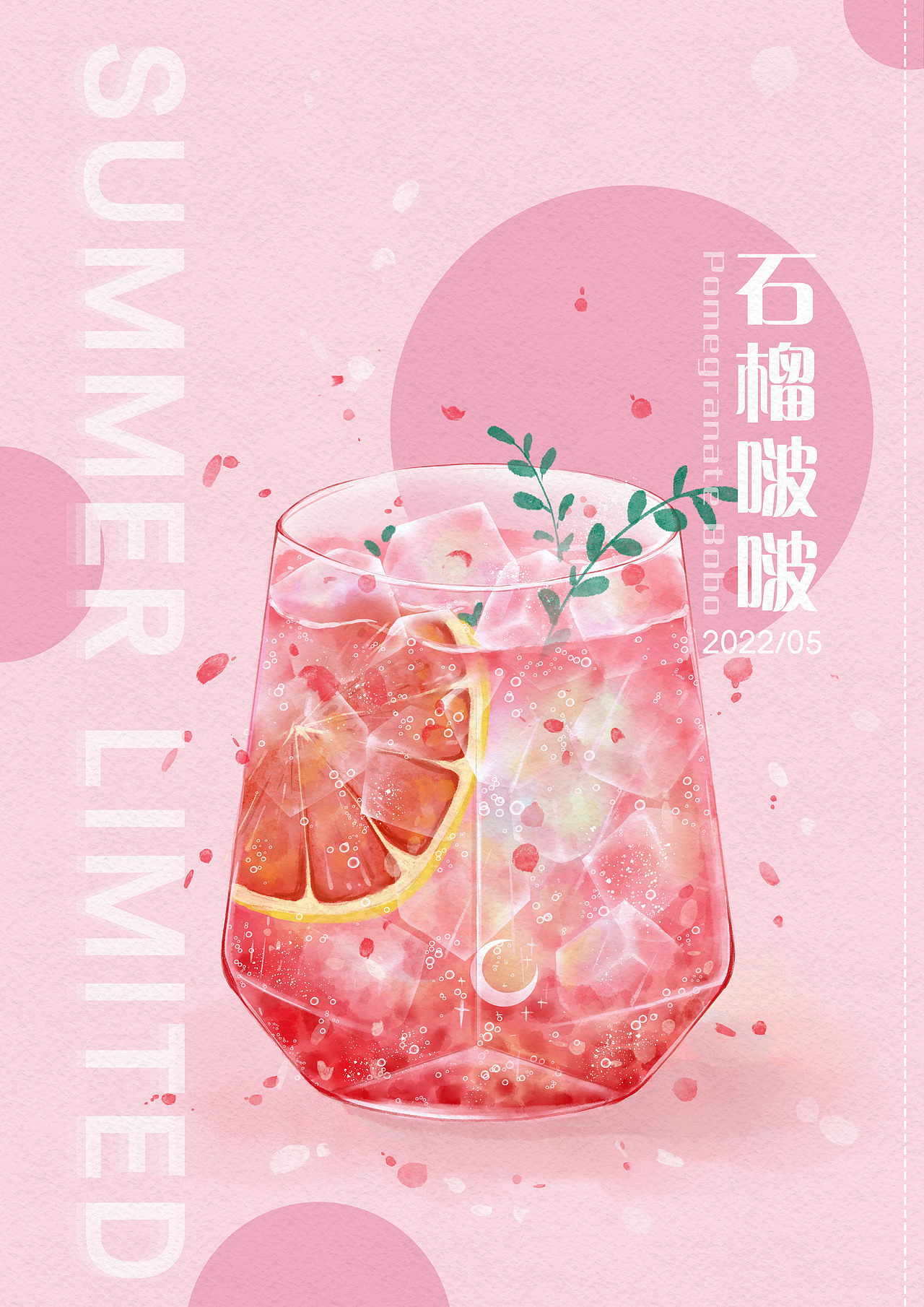 【夏日限定】饮品系列插画（图ZMzAyNjE2NDUy） - 商业插画 - 站酷设计师拾酒儿_ShiJ原创素材 - 站酷ZCOOL