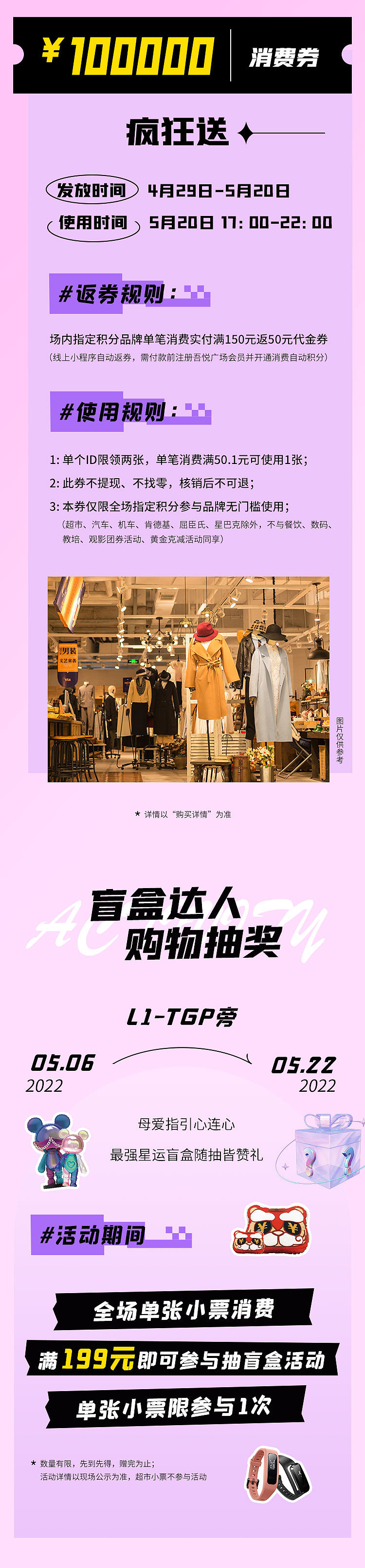母亲节公众号推文长图