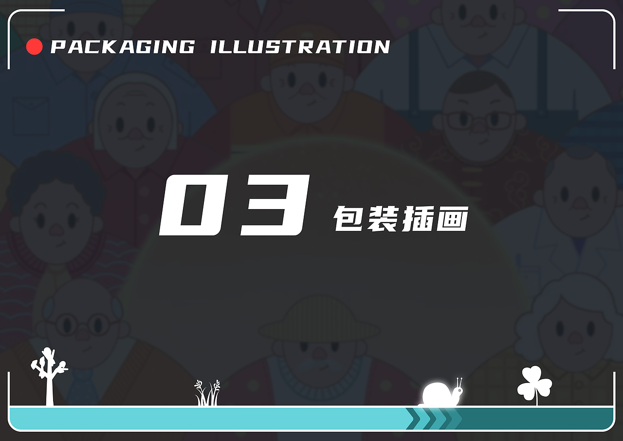 作品集简历（图ZMzMwMzk1MTky） - 创作习作 - 站酷设计师神秘阿发原创素材 - 站酷ZCOOL