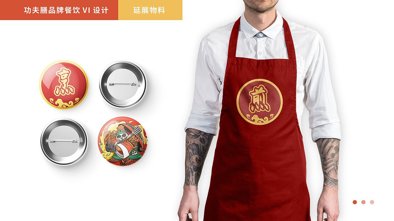 《品牌设计》汇总