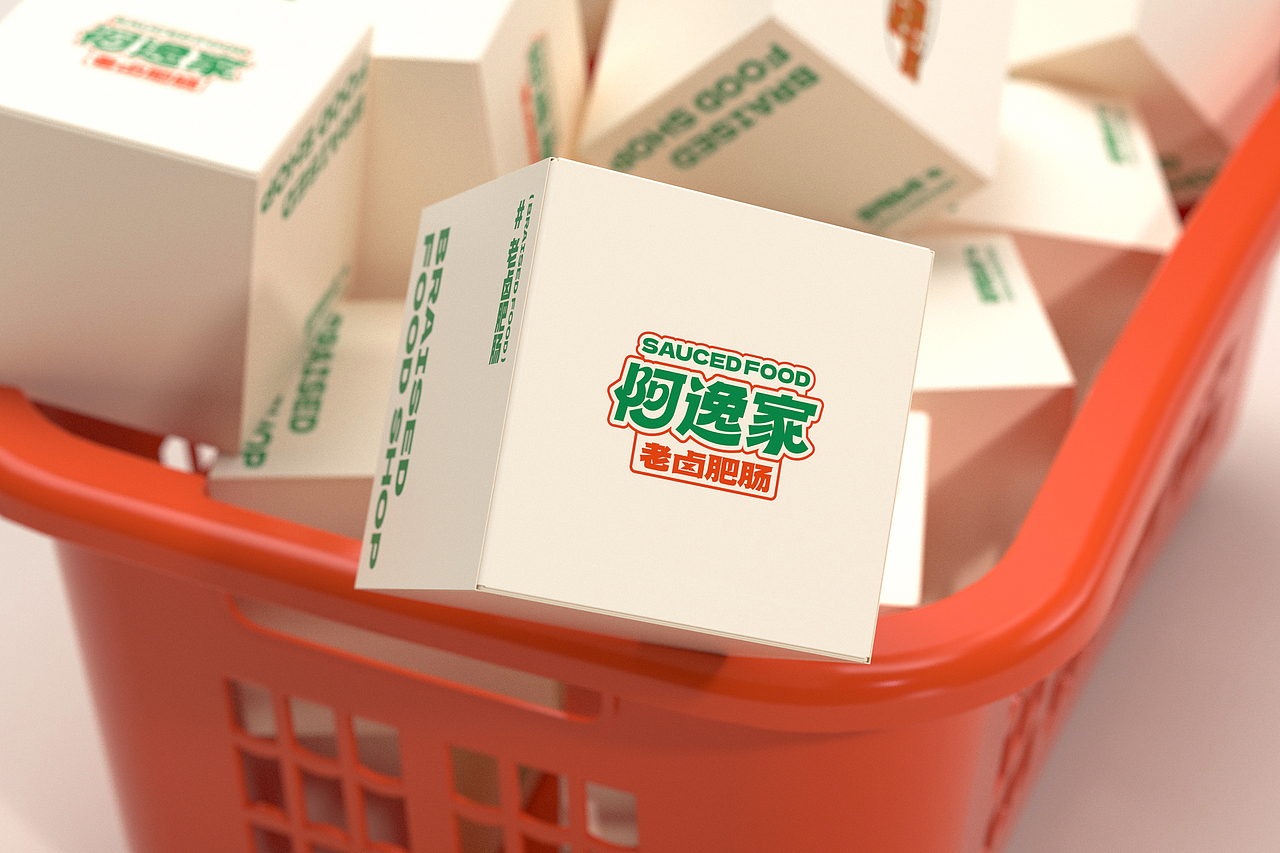阿逸家 老卤肥肠 餐饮品牌策略视觉（图ZMzI2MjE3NTE2） - 品牌 - 站酷设计师言合品牌设计原创素材 - 站酷ZCOOL