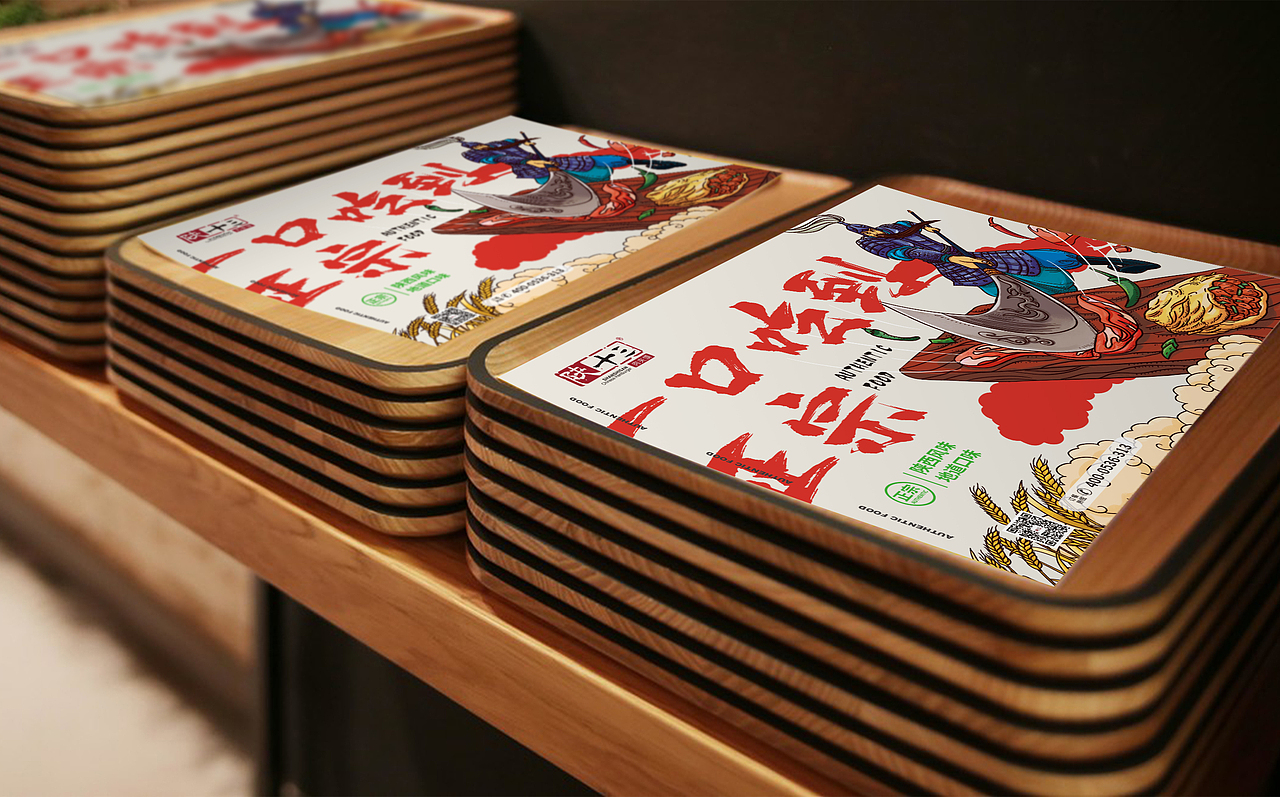 陕十三肉夹馍品牌形象新升级(图ZMzEwMjg3NTMy) - 品牌 - 站酷设计师宇宙不加油原创素材 - 站酷ZCOOL