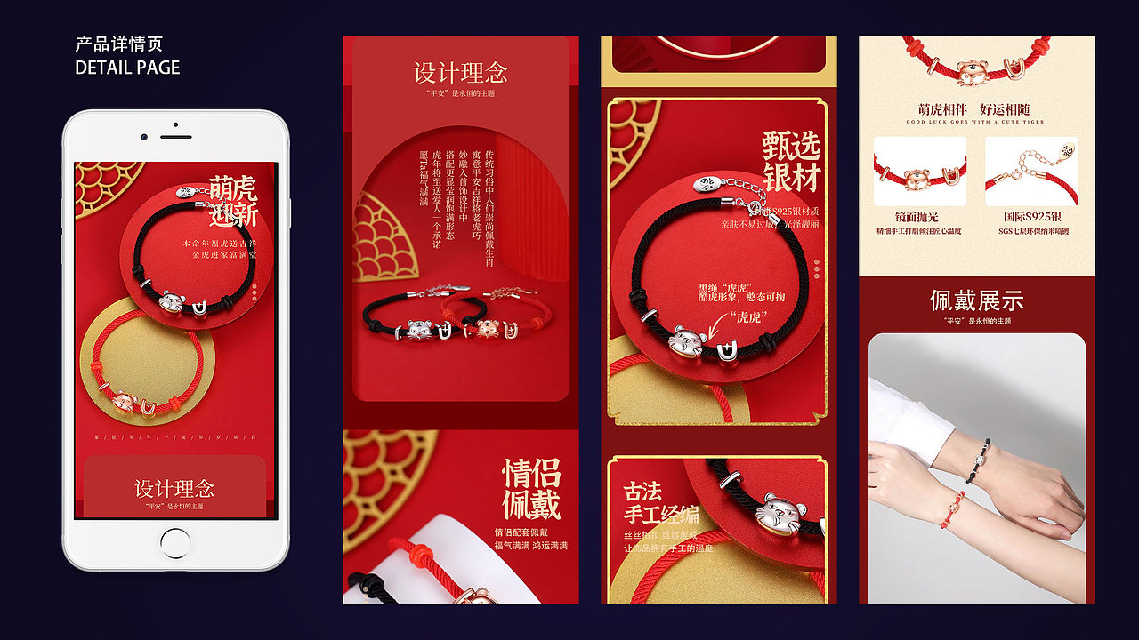 2022年个人作品集（图ZMzM5NzQ3ODUy） - 产品 - 站酷设计师Q秦小牧原创素材 - 站酷ZCOOL