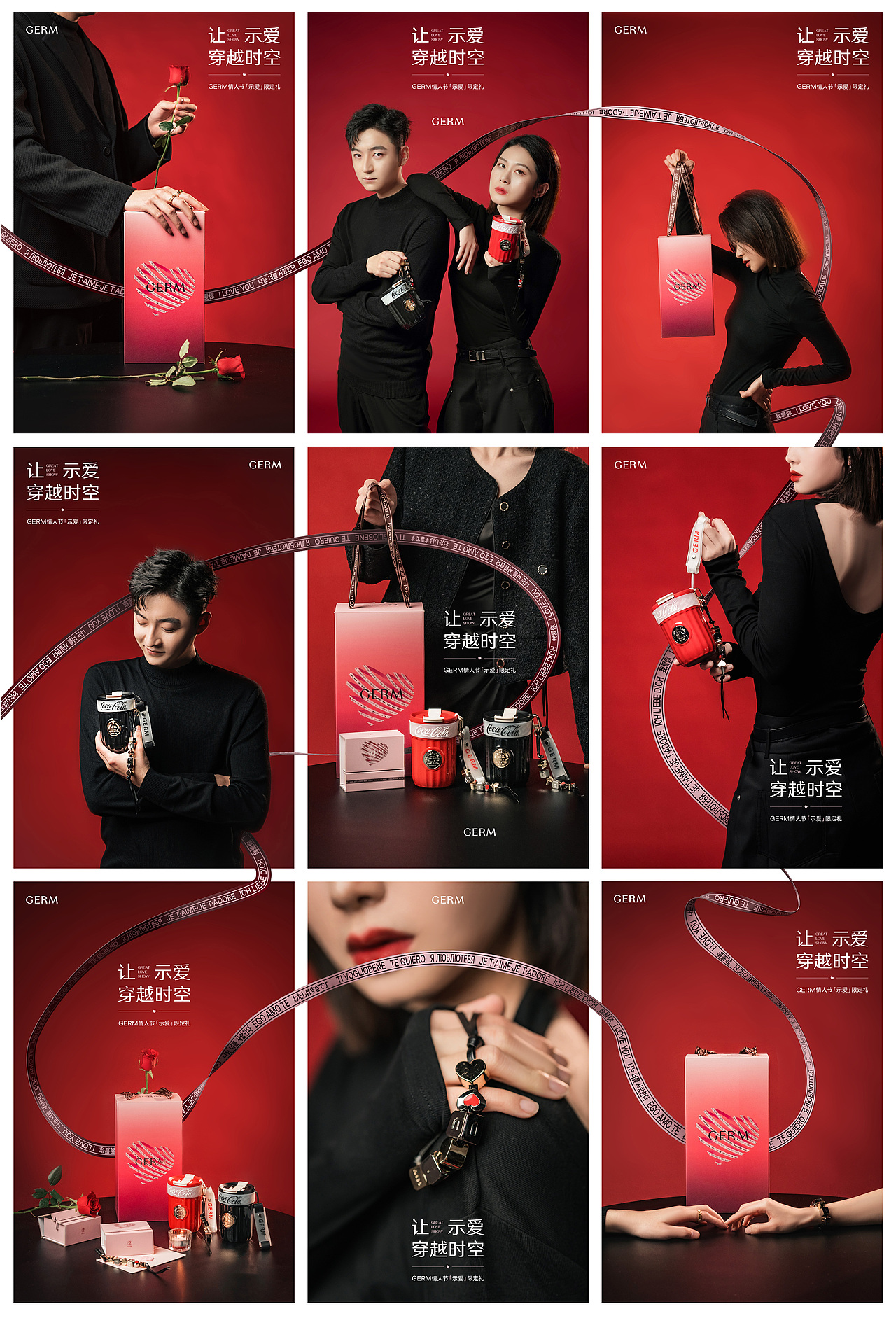 让爱穿越时空 ❤ 情人节动画 ❤ 礼盒包装(图ZMzY5OTI5MDAw) - 短片 - 站酷设计师赛博闹宗原创素材 - 站酷ZCOOL