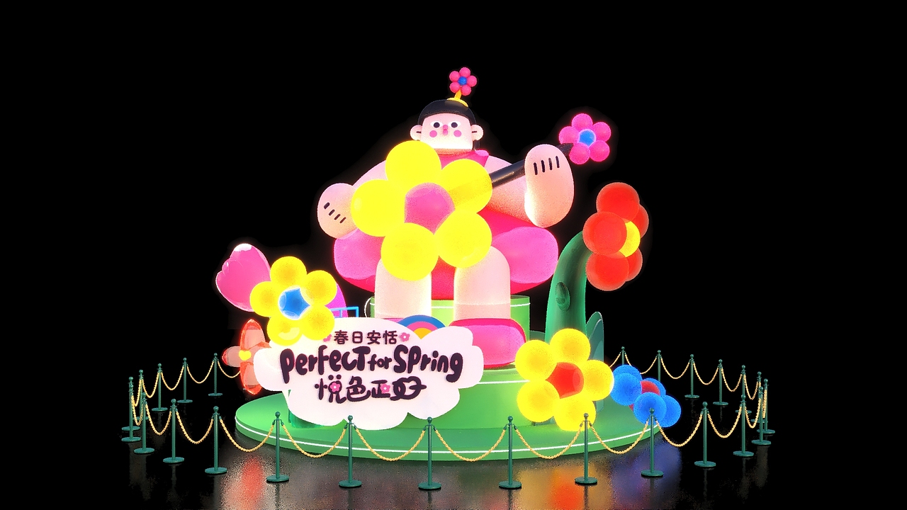 美陈活动——大悦城花宝ip