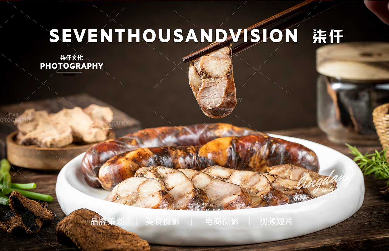 潮汕卤味美食摄影×济南美食摄影柒仟视觉
