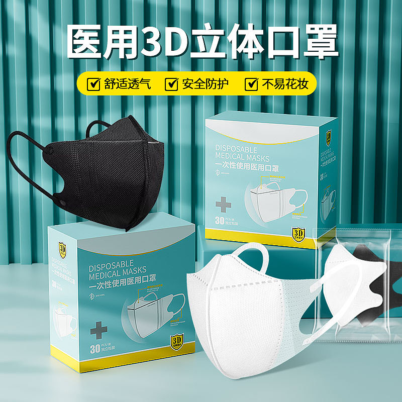 口罩主图渲染+合成（图ZMzYwMDc0MzAw） - 动画/影视 - 站酷设计师文子妮子原创素材 - 站酷ZCOOL