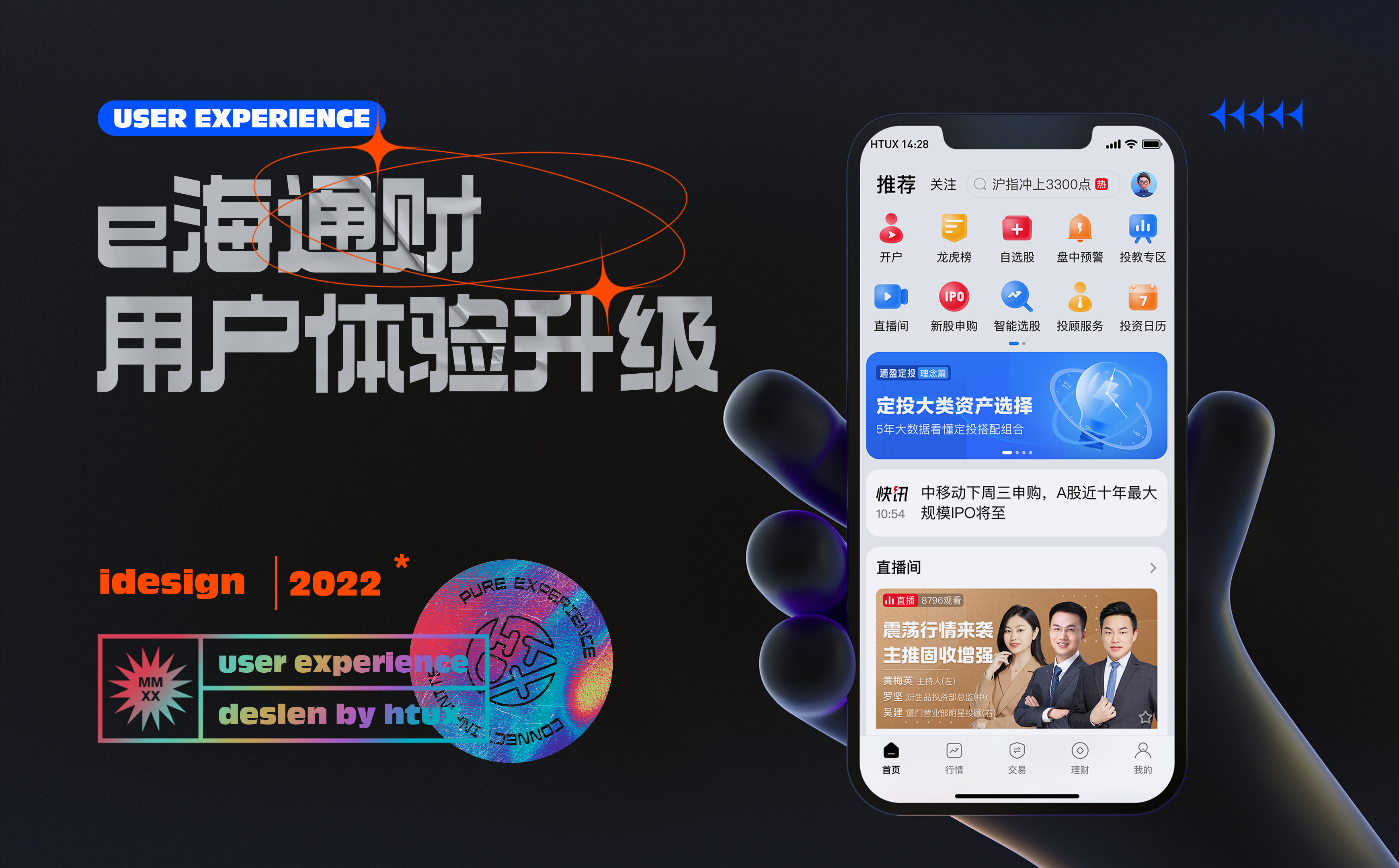 2022个人作品集（图ZMzIzOTAzNDUy） - APP界面 - 站酷设计师三流人物原创素材 - 站酷ZCOOL