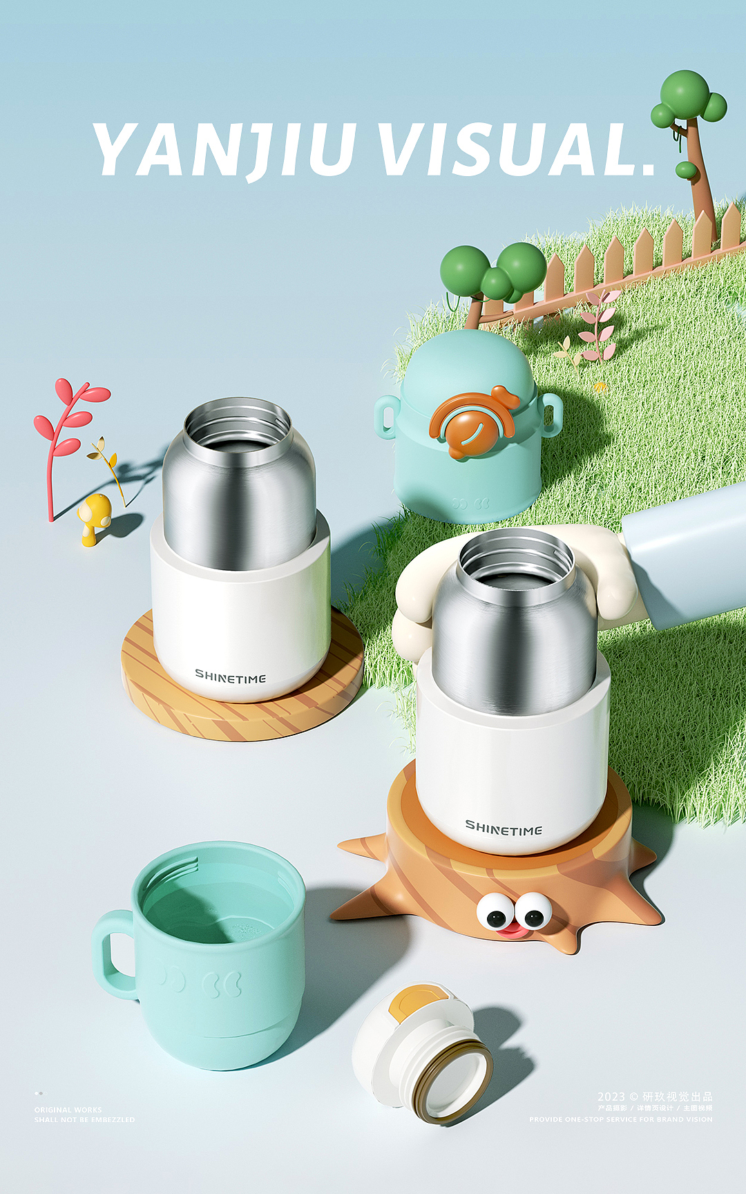 杯壶产品渲染 |儿童壶卡通风保温杯壶 ✖ 研玖视觉出品（图ZMzQzOTE3NDMy） - 产品摄影 - 站酷设计师即物视觉原创素材 - 站酷ZCOOL