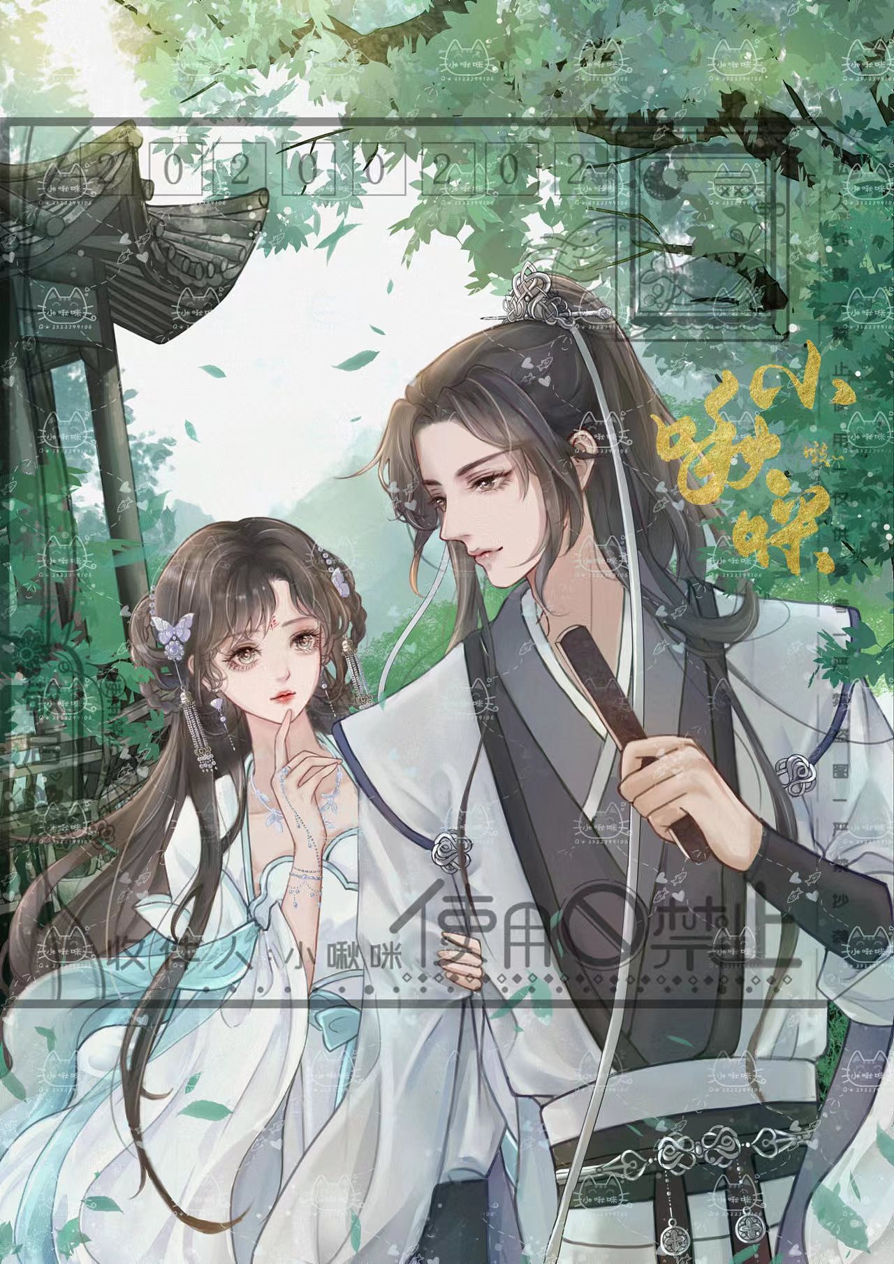 古风言情双人互动 图书壁纸封面插画