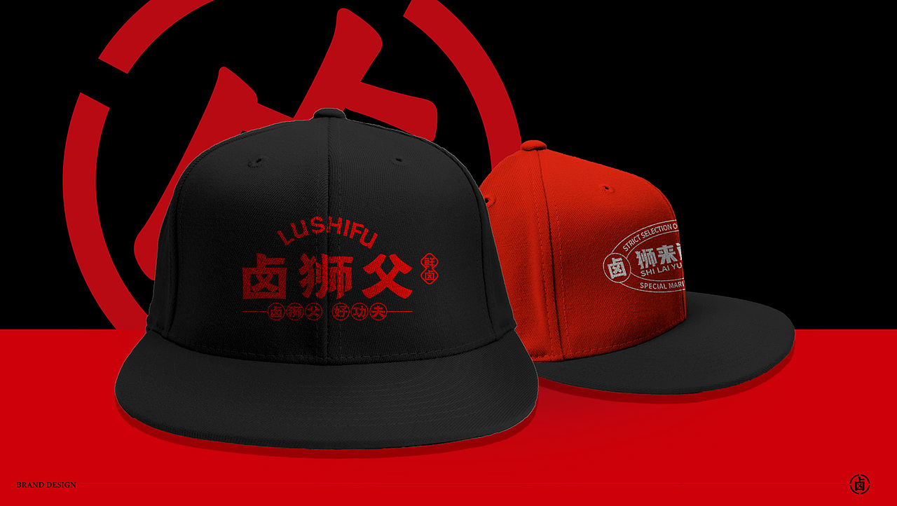 卤狮父熟食卤煮连锁品牌全案策划设计(图ZMzU0MjI3MDU2) - 品牌 - 站酷设计师太歌创意原创素材 - 站酷ZCOOL