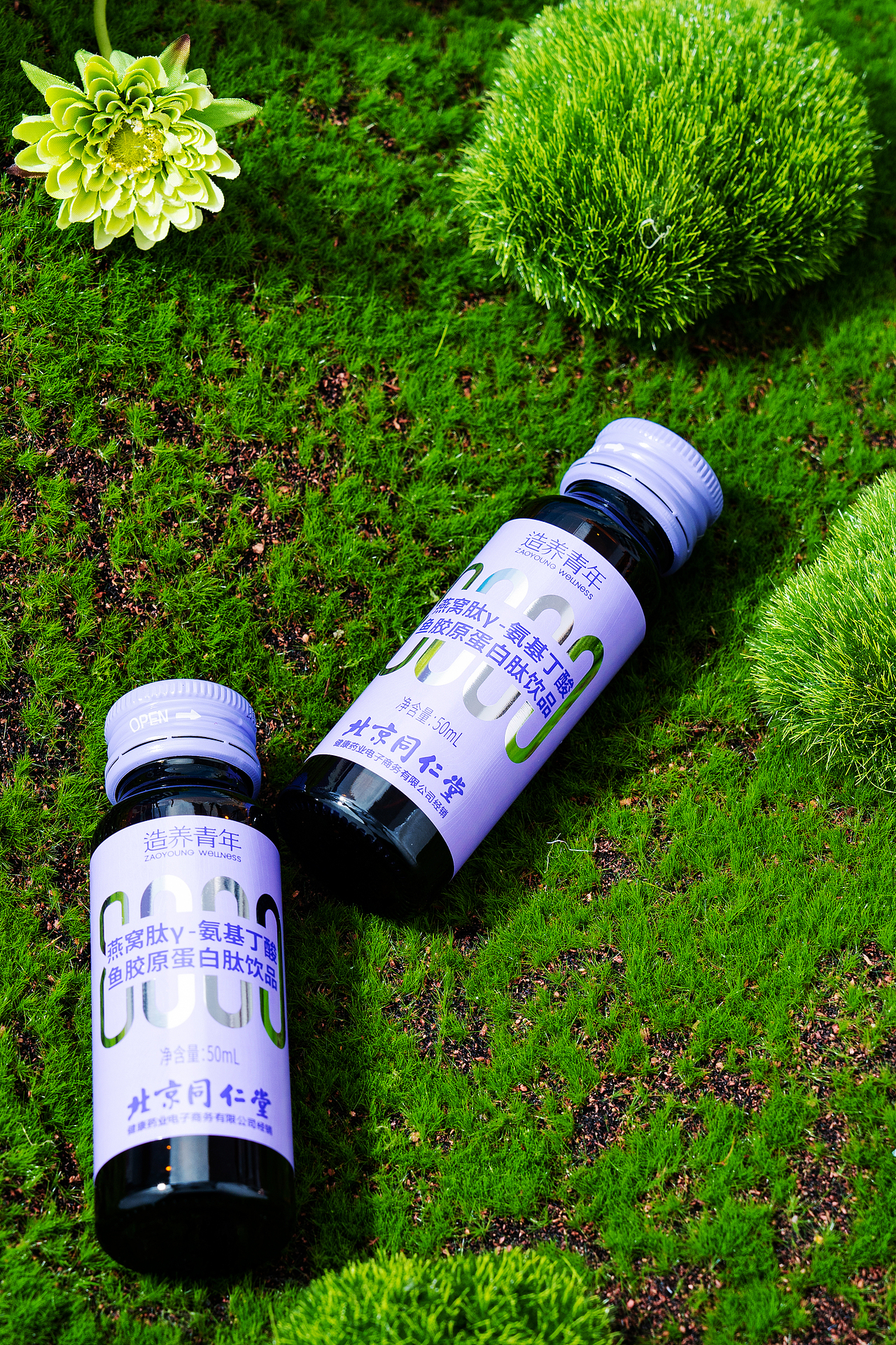 北京同仁堂氨基丁酸