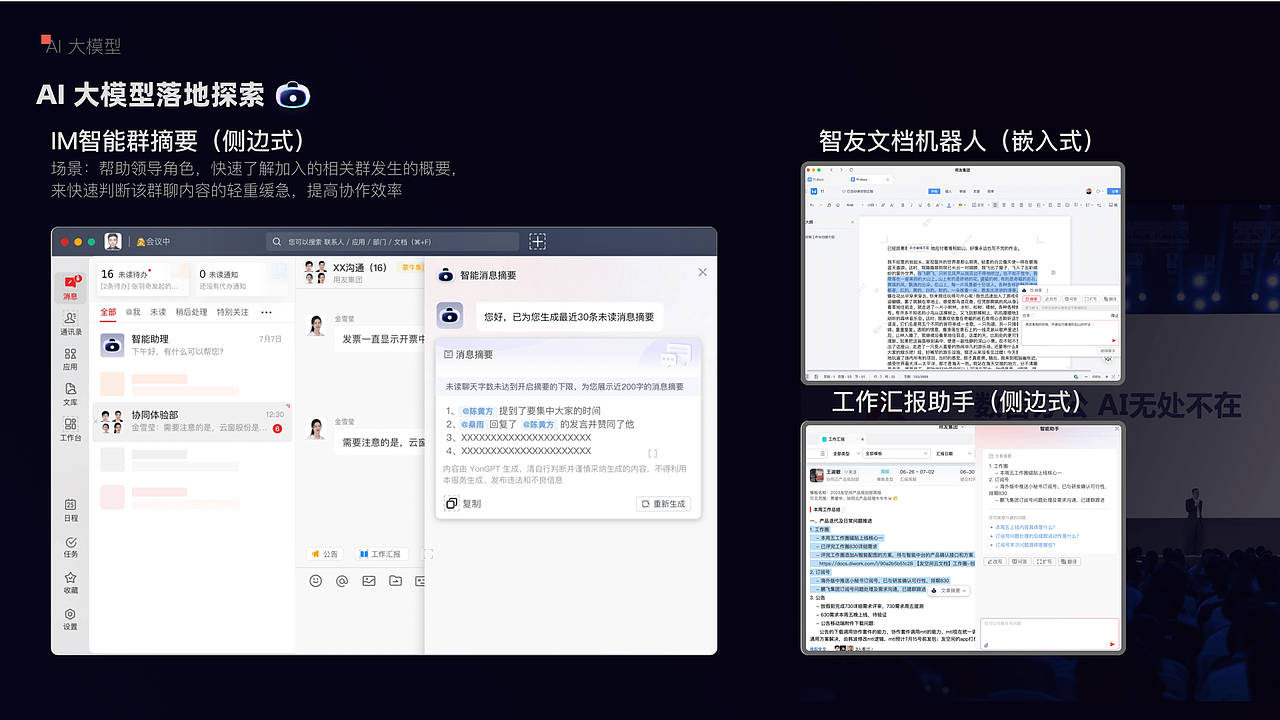 2024 作品集（图ZMzcwMjYyOTA4） - 交互/UE - 站酷设计师苑轩原创素材 - 站酷ZCOOL