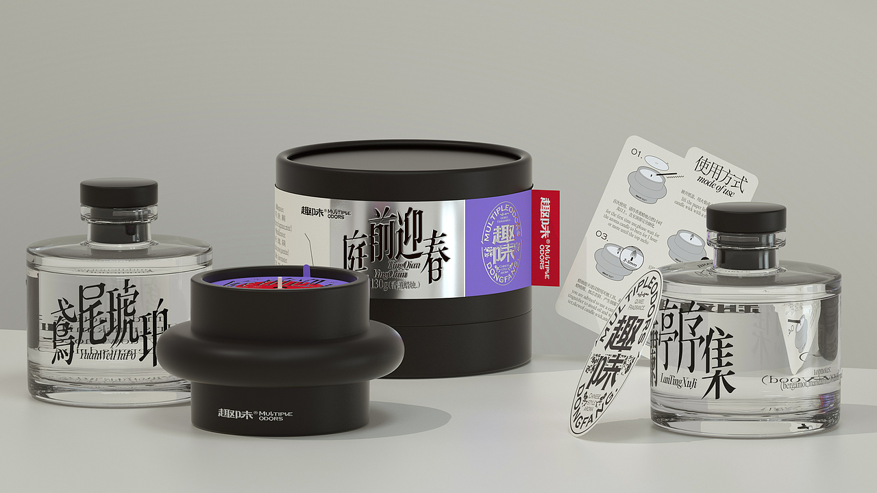 UmeDesign新作｜新中式香薰品牌趣味系列包装设计（图ZMzY2OTA2MjYw） - 包装 - 站酷设计师UmeDesign原创素材 - 站酷ZCOOL