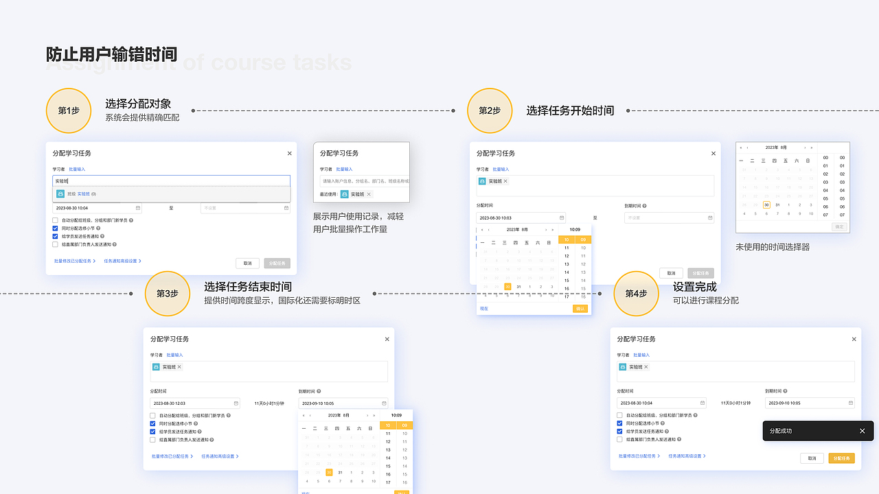2023 交互设计作品集（图ZMzUwMzc5Nzgw） - APP界面 - 站酷设计师费脑木讷原创素材 - 站酷ZCOOL