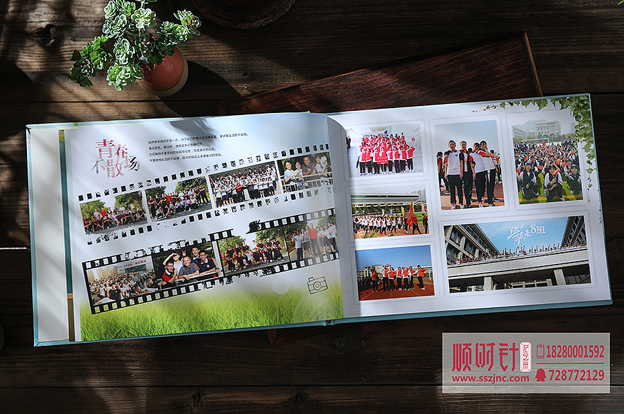 广东韶关实验中学高三毕业册定制|毕业纪念册制作厂家