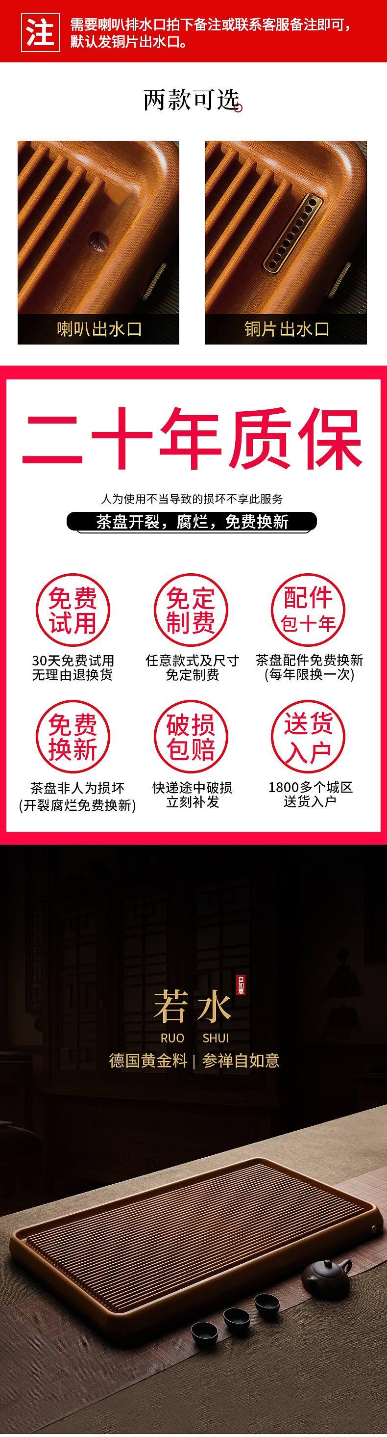 电木茶盘拍摄/产品摄影 /茶托泡茶台海拍摄/详情页设计（图ZMzQ2MTA4OTcy） - 产品摄影 - 站酷设计师凝摄氏度传媒原创素材 - 站酷ZCOOL