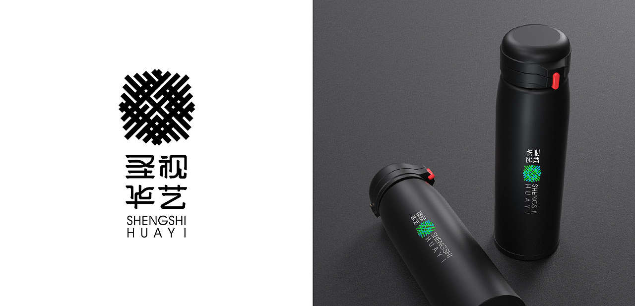 圣视华艺标志设计