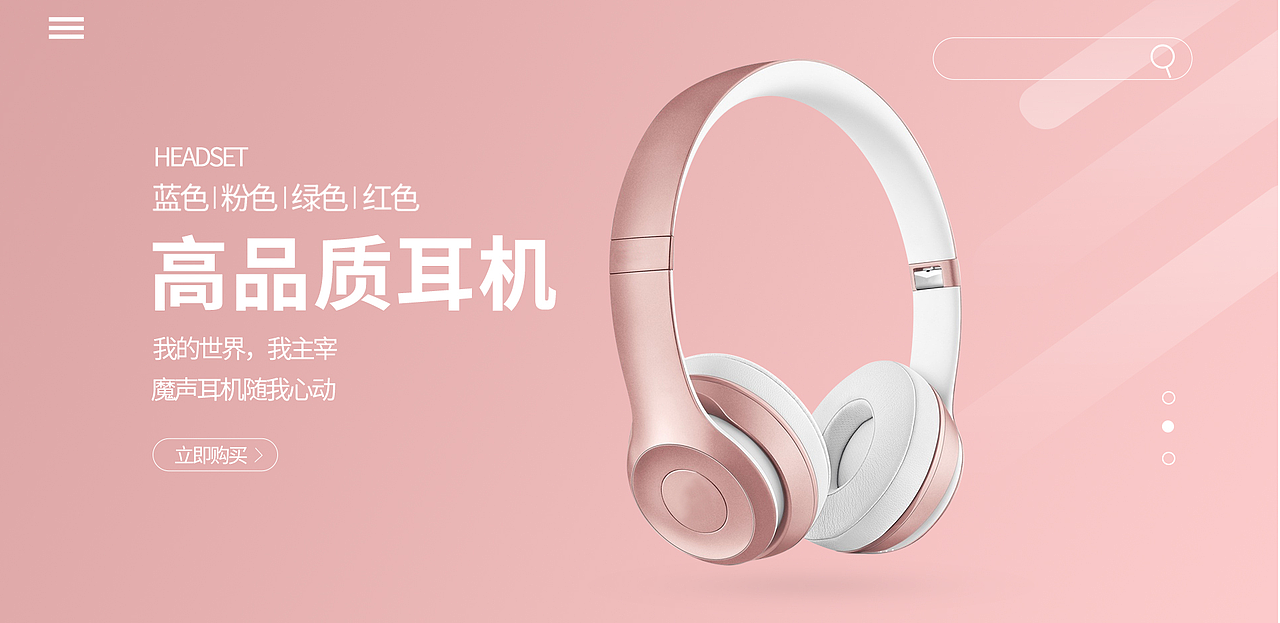 电商作品集（图ZMzU3ODExNjA4） - 其他平面 - 站酷设计师wo不做小困包原创素材 - 站酷ZCOOL