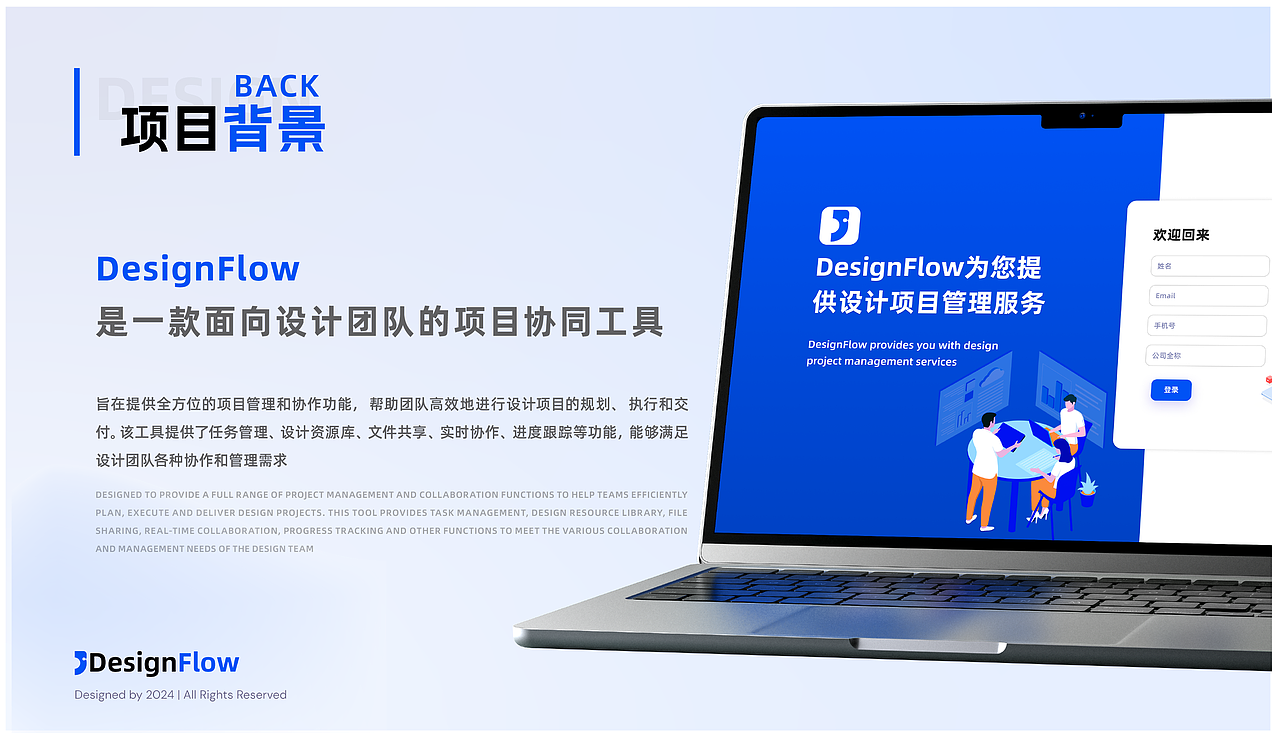 天津科技大学丨动画专业丨雷同学丨向量设计(图ZMzY1NTk2MTY0) - APP界面 - 站酷设计师武汉向量设计原创素材 - 站酷ZCOOL