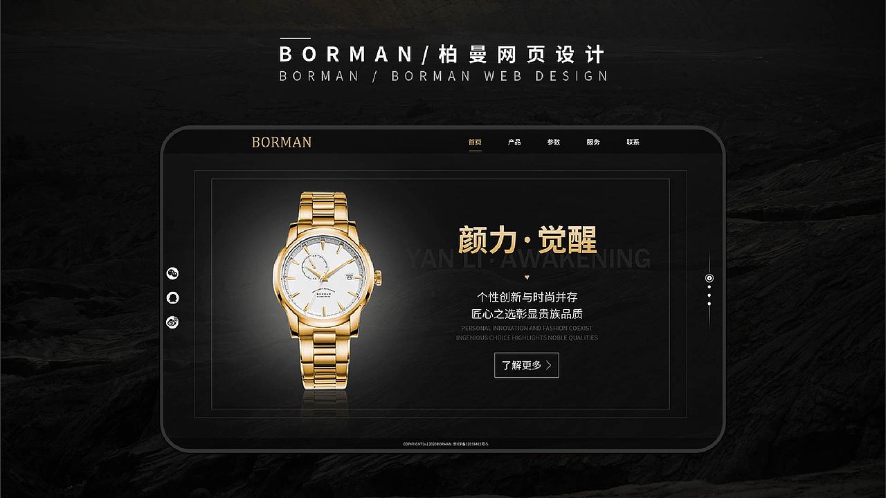 作品集（图ZMzMzNDI2Njk2） - 其他UI - 站酷设计师买了个小西瓜原创素材 - 站酷ZCOOL