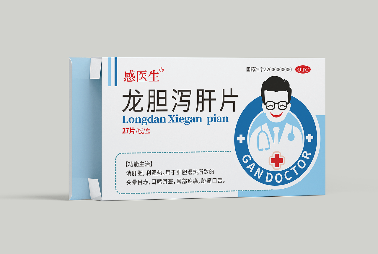 感医生品牌药品系列包装（图ZMzQyNzM0MTc2） - 图案 - 站酷设计师维维设计原创素材 - 站酷ZCOOL
