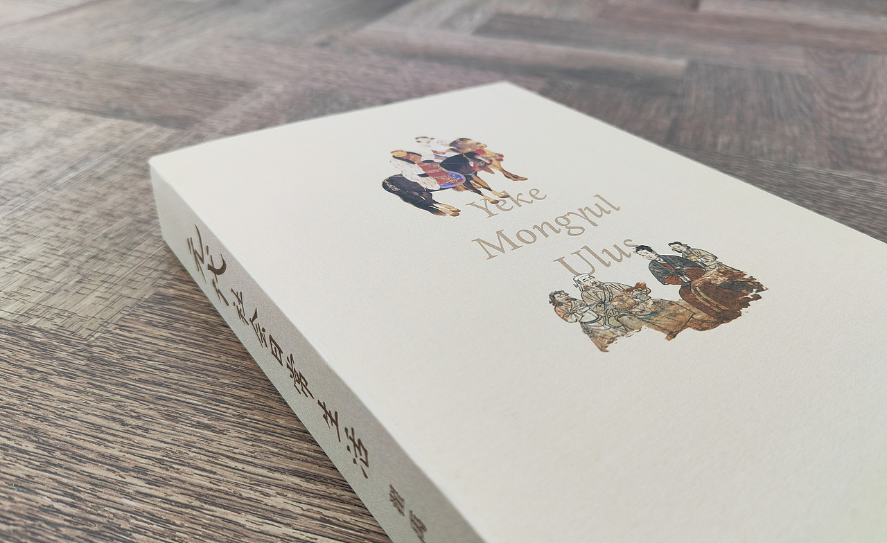 吾然设计——明代妇女&元代社会