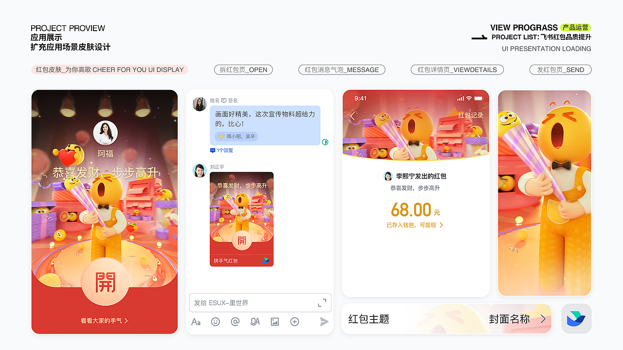 2020-2023 作品集整理(图ZMzQ4Mzk2OTk2) - 宣传物料 - 站酷设计师六零菌o_0原创素材 - 站酷ZCOOL
